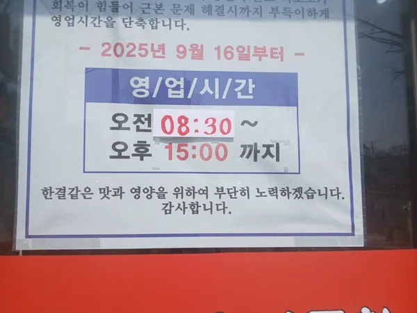 김연자순대, photo 3