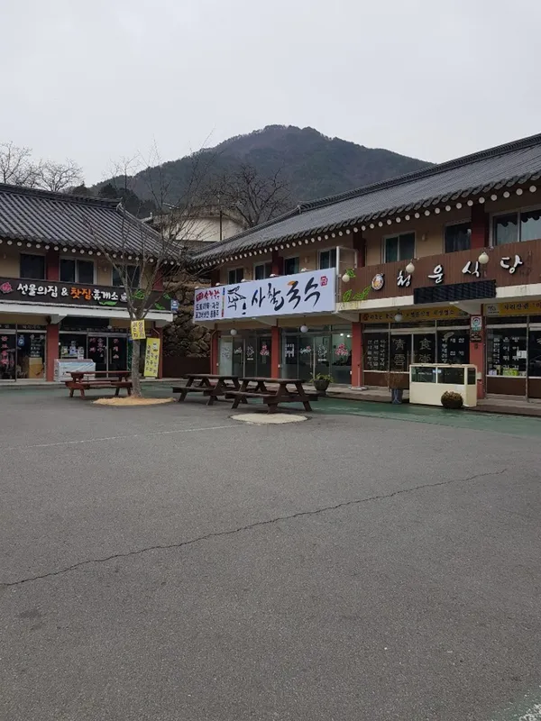 사찰국수 사진 4