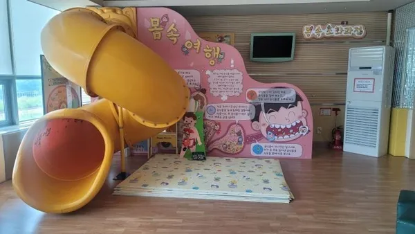 경기도 어린이식품안전체험관 안양센터 사진 2