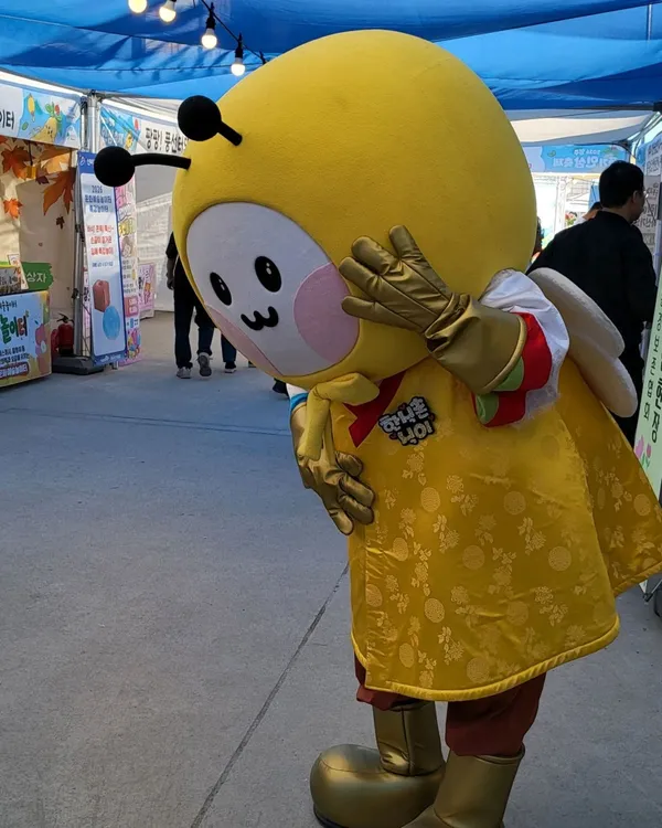 영주 풍기 인삼축제 사진 4