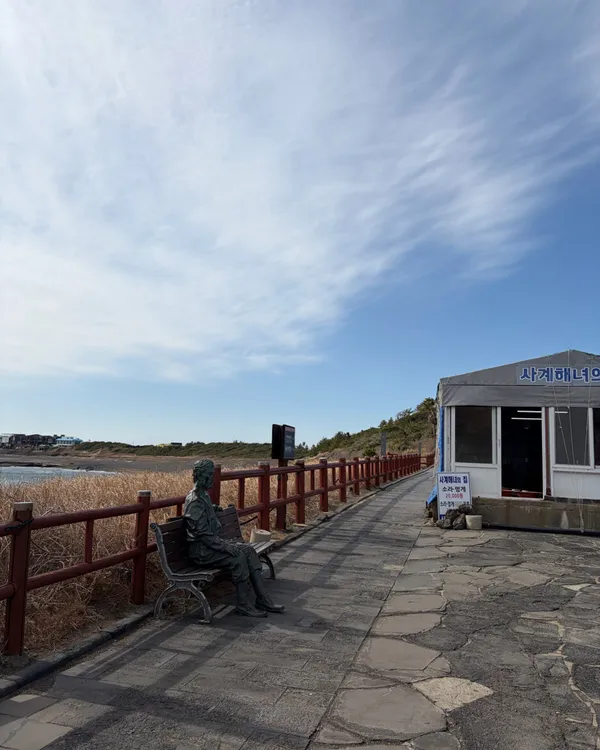 Yongmeori Coast Ticket Office, photo 3