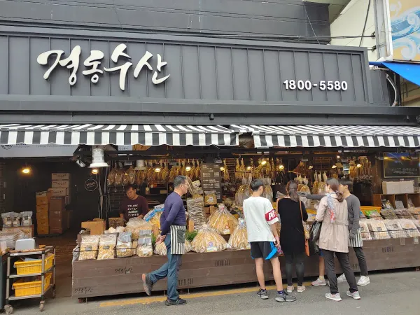 경동수산 사진 2