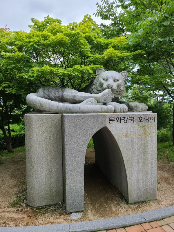 윤동주시인의언덕 사진 2