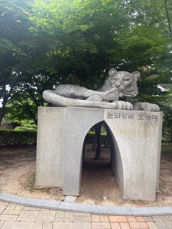 윤동주시인의언덕 사진 3