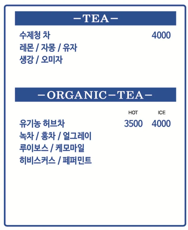 하누&카누 횡성점 사진 5