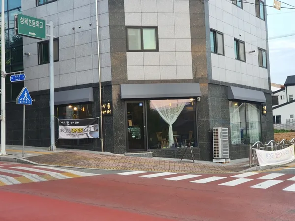 시골카페 사진 3