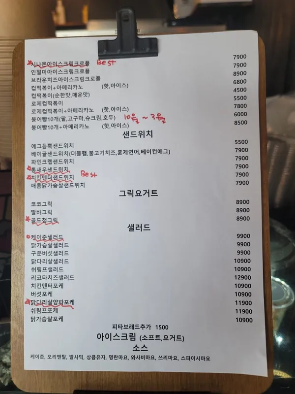 시골카페 사진 5