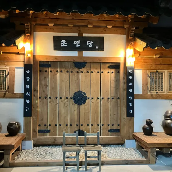 발효소스토굴 사진 4