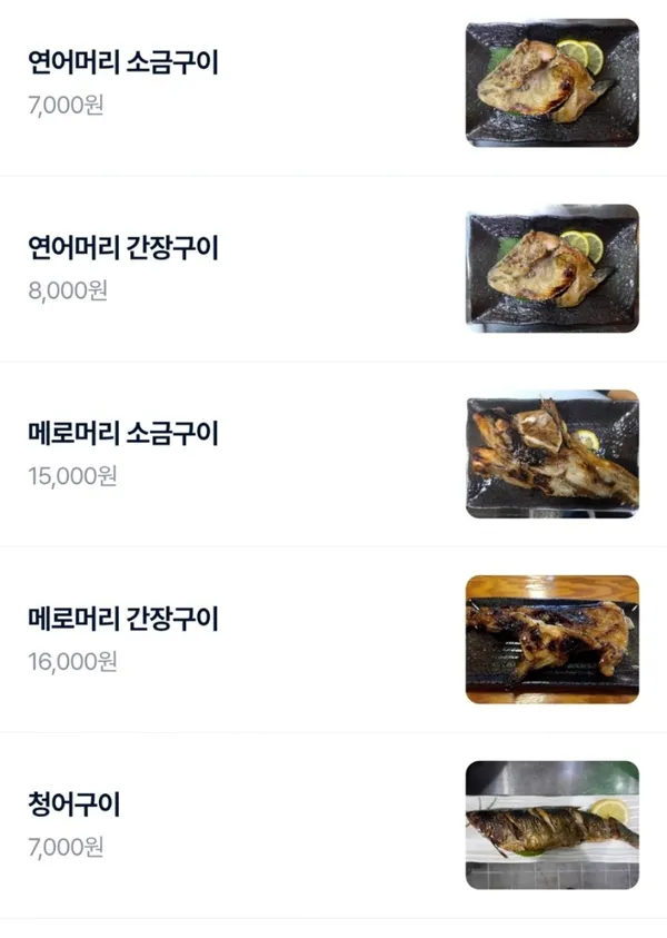 이자카야텐텐 사진 4