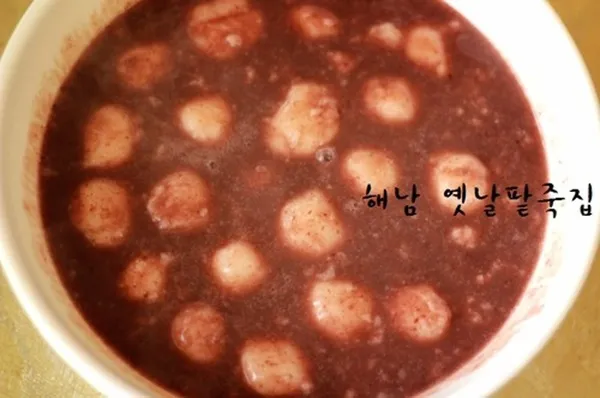 옛날팥죽집 사진 2