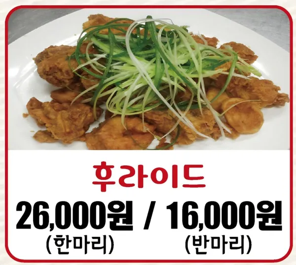 전의치킨타운 사진 2