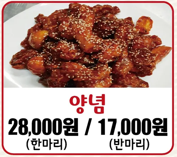 전의치킨타운 사진 3