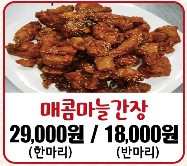 전의치킨타운 사진 4