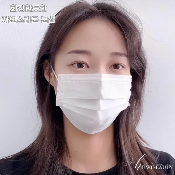 휘 뷰티 사진 3