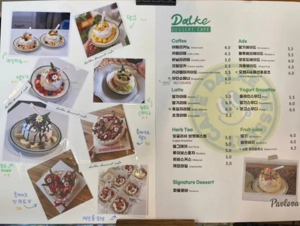 달케디저트카페 사진 4