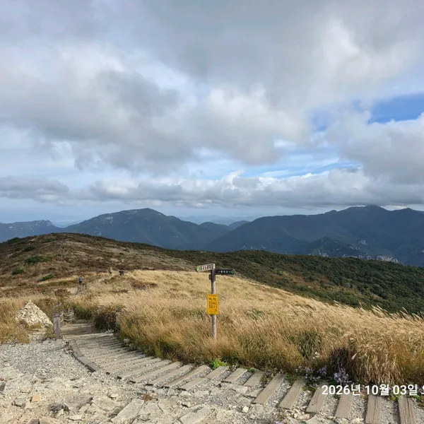 Jaeyaksan, photo 2