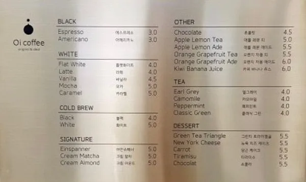 OI COFFEE 사진 5