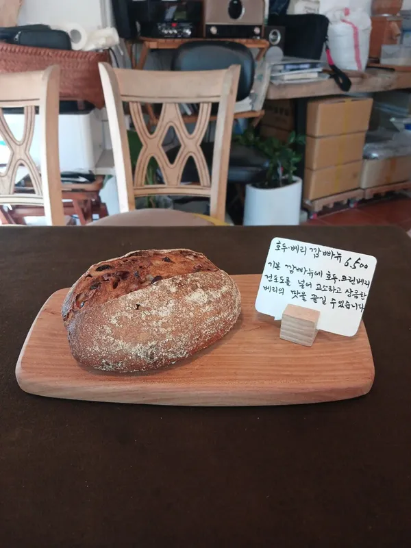 햇밀, photo 5