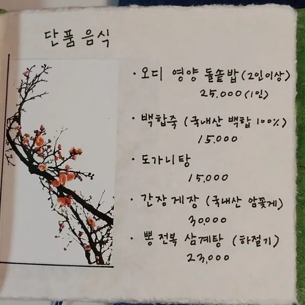 당산마루 사진 4