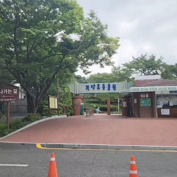 Jinyangho Zoo, photo 5