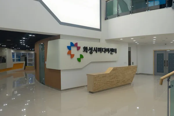 화성시미디어센터 사진 3