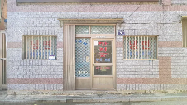 만리궁 사진 2