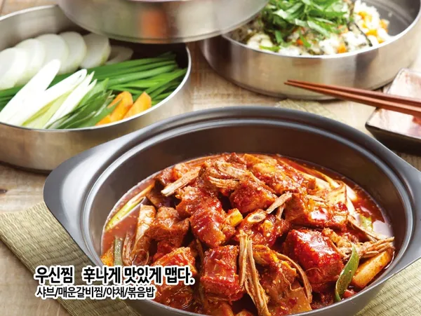 두거리우신탕 당진점 사진 3