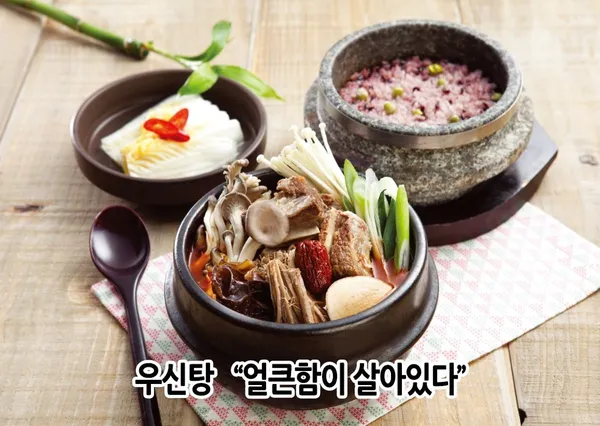 두거리우신탕 당진점 사진 4