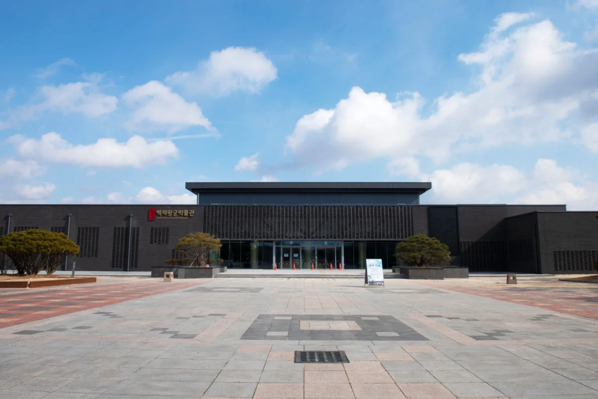 Baekje Royal Palace Museum, main photo