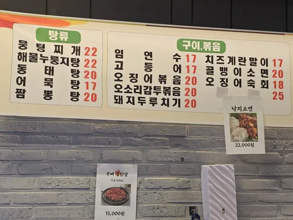 주당백서 사진 3