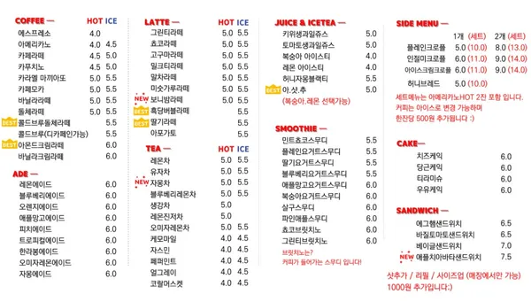 니어브릿지 황지점 사진 5