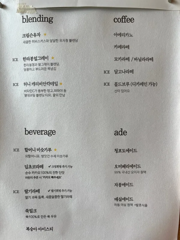 Iwol Seoga, photo 5