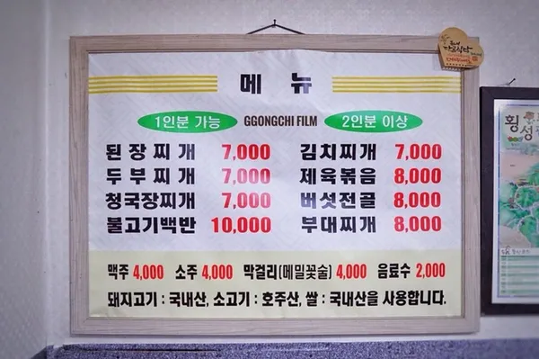 단골식당 사진 5