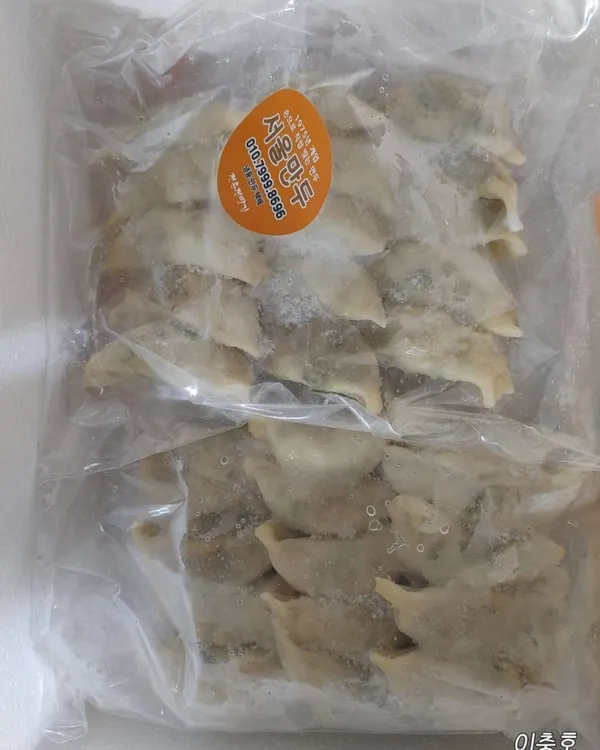 서울만두 사진 4