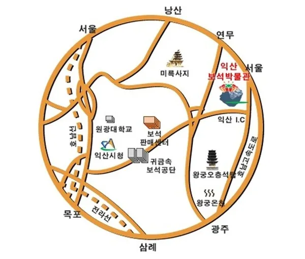 익산보석박물관 사진 5