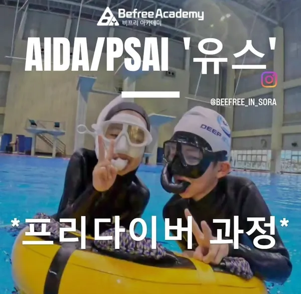 Bium Freediving Main Branch, photo 5