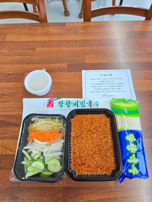 망향비빔국수 익산점 사진 4