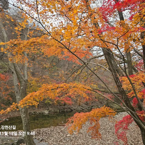 Gangcheonsan