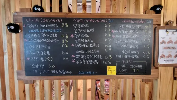 소레다 사진 5