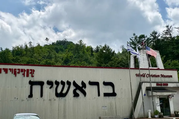 세계기독교박물관 사진 3