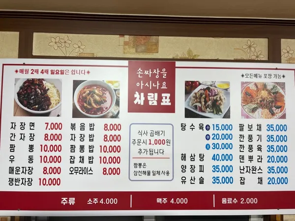 손자장을아시나요 사진 2
