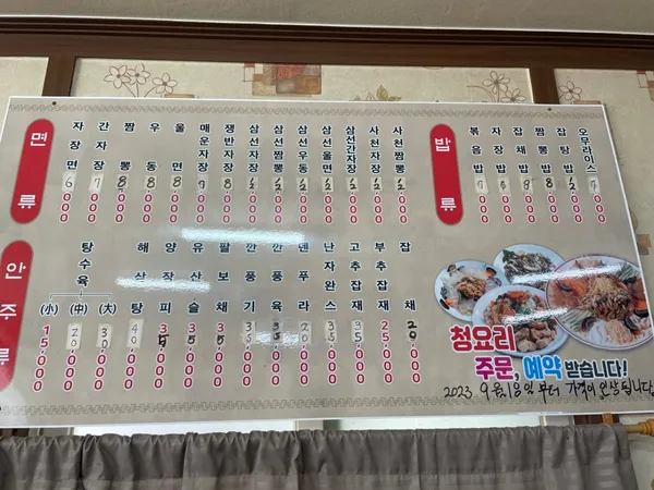 손자장을아시나요 사진 3