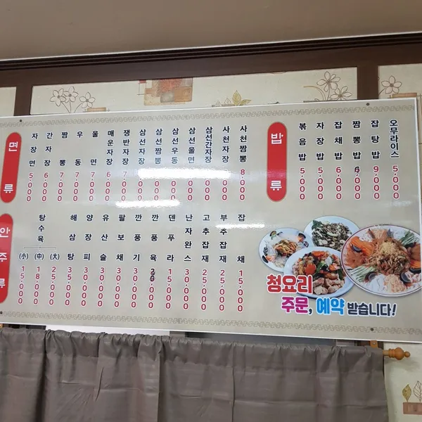 손자장을아시나요 사진 5