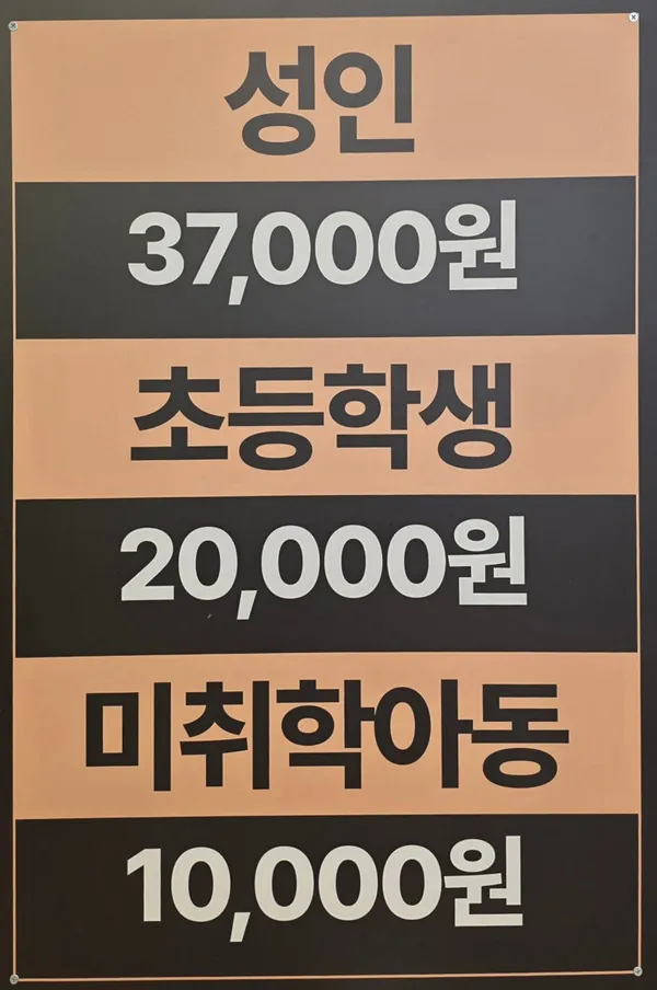 한우 무한리필 라오니아 사진 5
