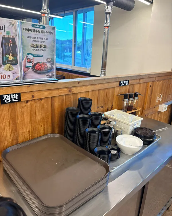 한우 무한리필 라오니아 사진 3
