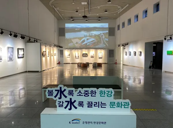 한강문화관, photo 4