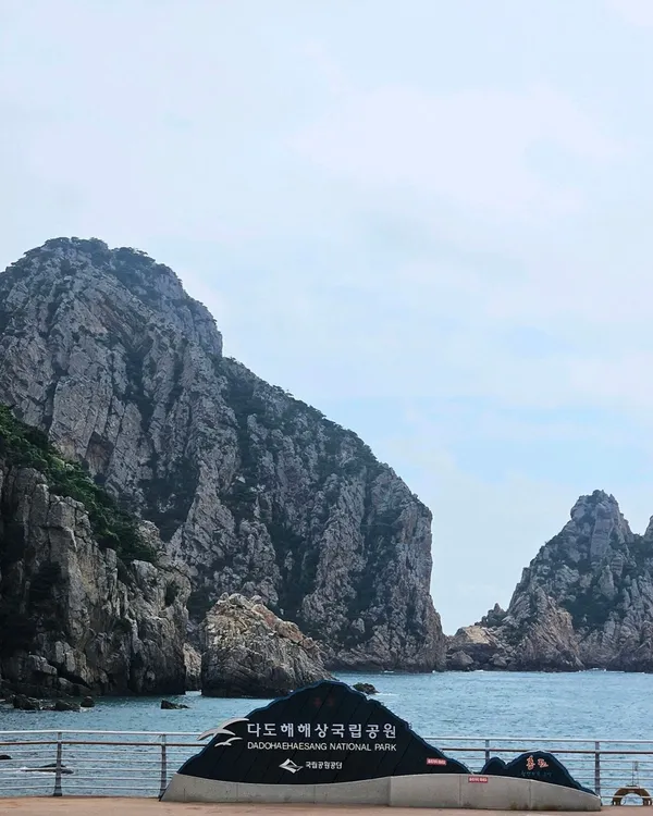 홍도 사진 2