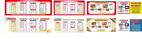 김천식당 사진 4