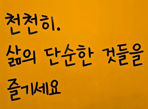 김천식당 사진 5