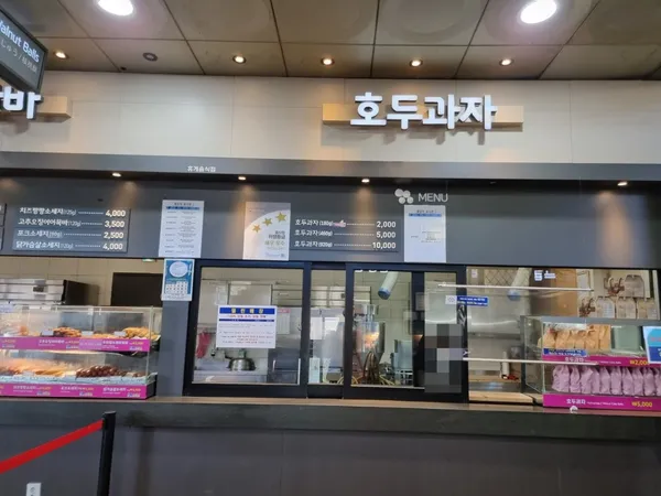 횡성휴게소(강릉방향) 사진 2